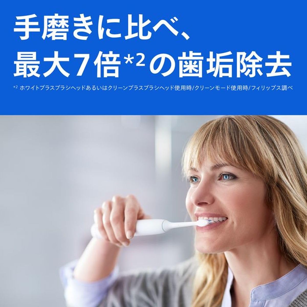 Amazon.co.jp: HX6809/72 [ソニッケアー プロテクトクリーン ホワイト
